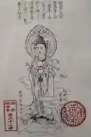 東慶寺の御朱印