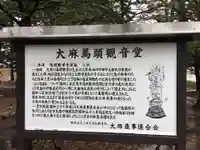 大麻神社の歴史
