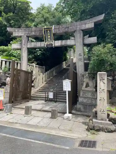 大江神社の鳥居