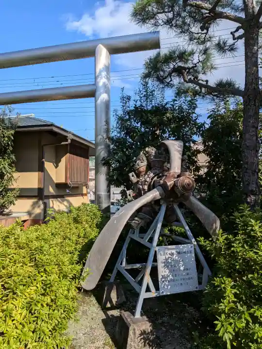 飛行神社の{uncategorized: "未分類", other: "その他", undefined: "問題あり", building: "その他建物", grave: "お墓", sacred_gate: "鳥居", guardian: "狛犬", statue: "像", buddha: "仏像", history: "歴史", nature: "自然", garden: "庭園", animal: "動物", pagoda: "塔", temizu: "手水舎", mountain_gate: "山門・神門", sanctuary: "本殿・本堂", subordinate: "末社・摂社", art: "芸術", scenery: "景色", jizo: "地蔵", ema: "絵馬", goshuin: "御朱印", omikuji: "おみくじ", items: "授与品その他", amulet: "お守り", goshuincho: "御朱印帳", eats: "食事", festival: "お祭り", votive_dance: "神楽", shichigosan: "七五三参", wedding: "結婚式", experience: "体験その他", initially: "初詣", around: "周辺", anti_infection: "感染症対策"}