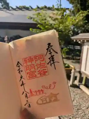 阿佐ヶ谷神明宮(東京都)