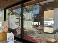 春日神社の御朱印