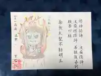 繁昌院の体験その他