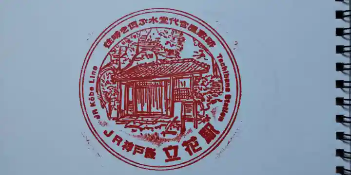 西宮神社(兵庫県)