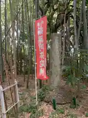 蓮花寺(千葉県)