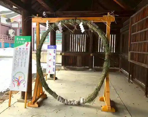 札幌護國神社(北海道)
