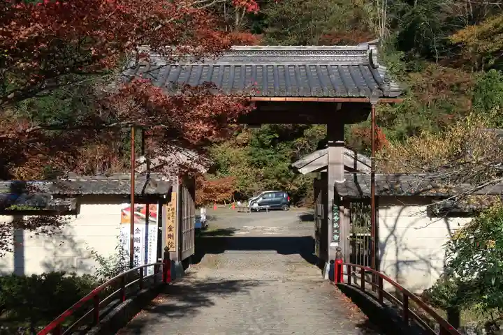 金剛院(京都府)