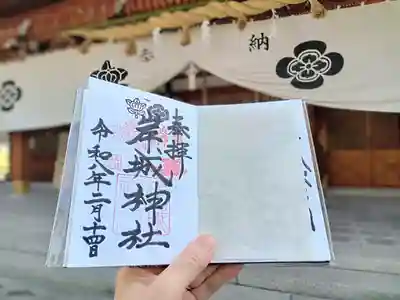 岸城神社(大阪府)