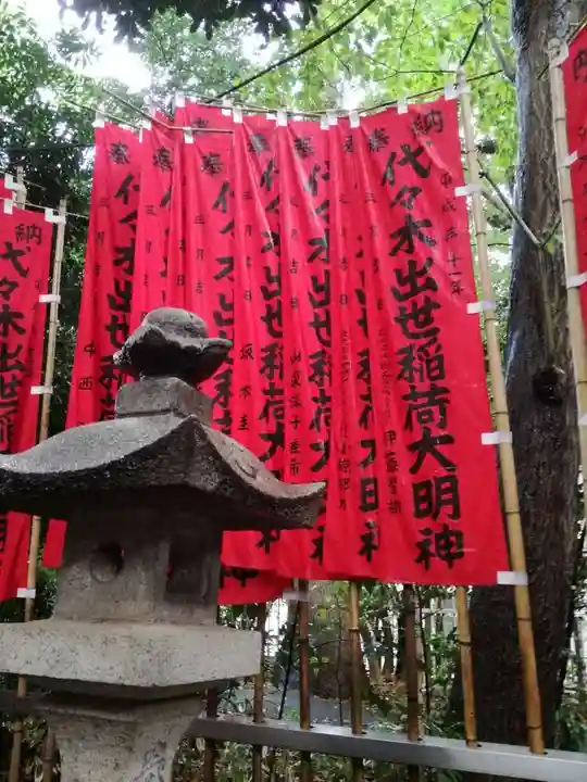 代々木八幡宮のその他建物