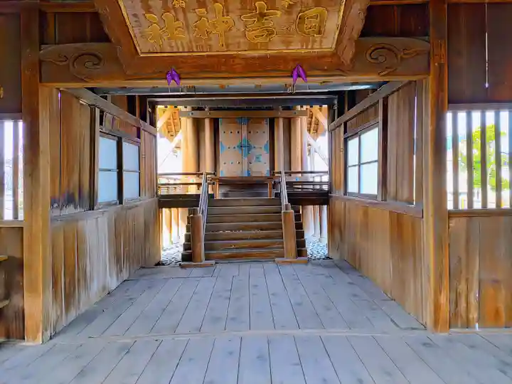 日吉社(小山北切)の本殿・本堂