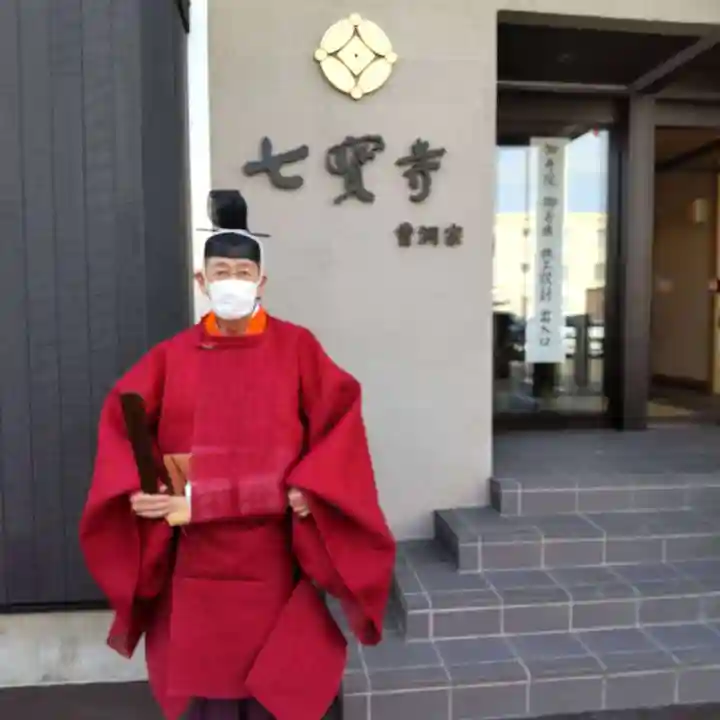 七重浜海津見神社(北海道)