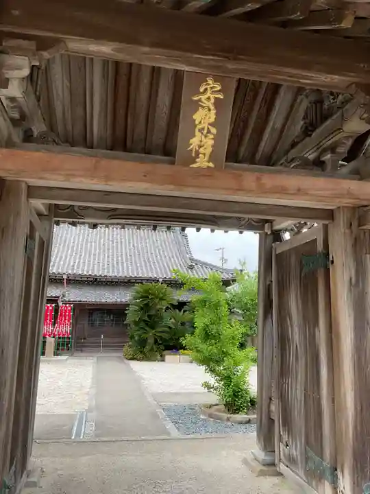 安楽寺の山門・神門
