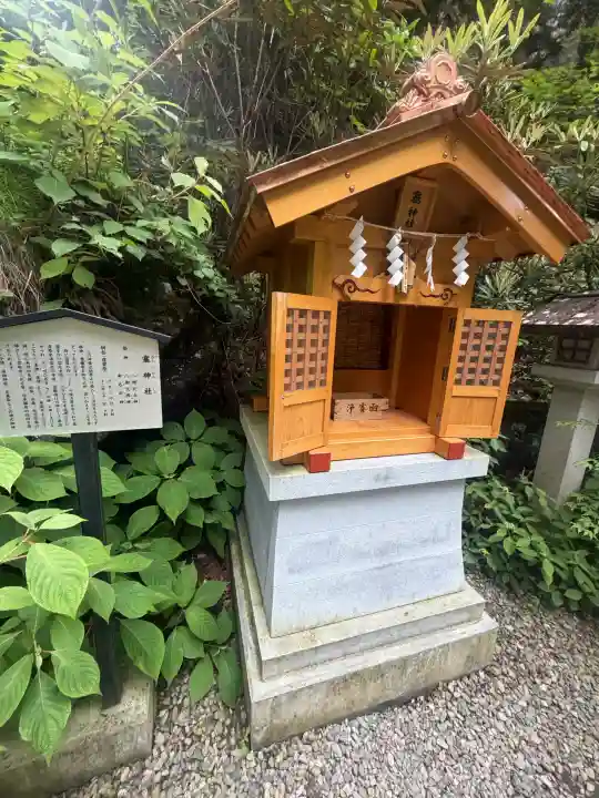 榛名神社(群馬県)