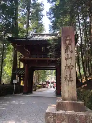 日光二荒山神社(栃木県)
