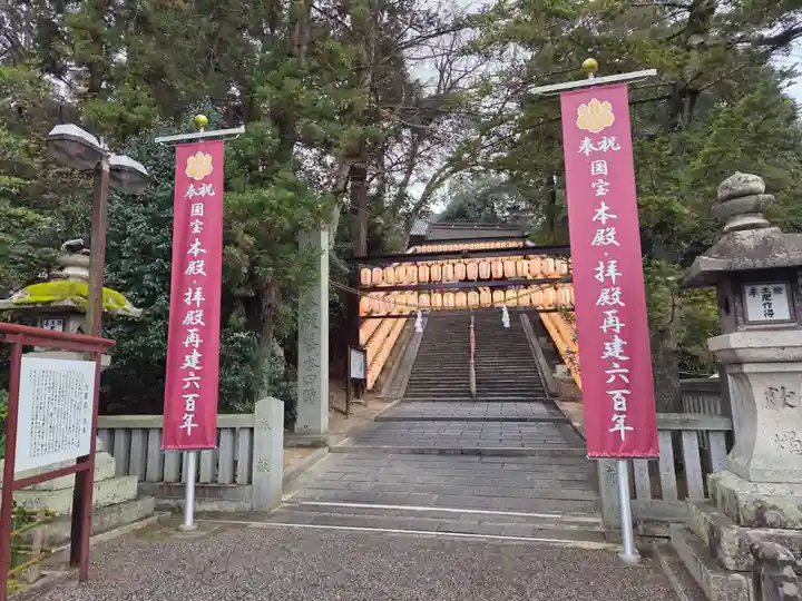 吉備津神社(岡山県)