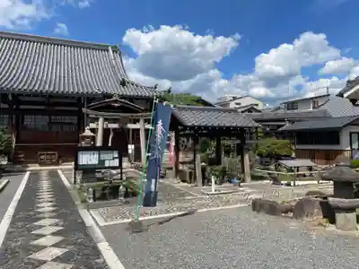 華光寺(京都府)