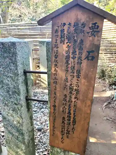 香取神宮(千葉県)