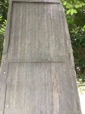 水神のその他建物