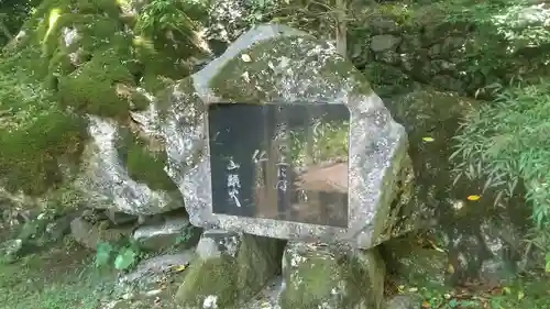 高座石寺の建物その他