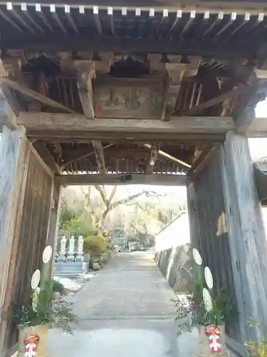 清源寺(栃木県)