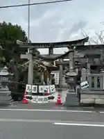 廣田神社(富山県)