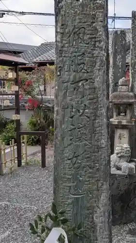 鍛冶神社(京都府)