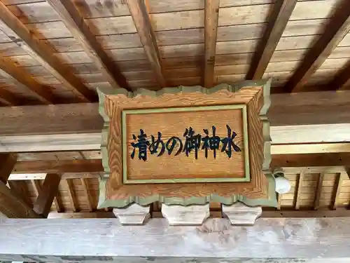 秈荷神社(宮城県)