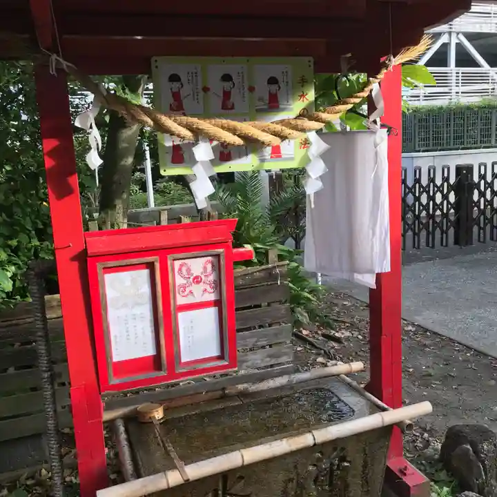辨天神社の手水舎