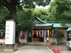 真清田神社の本殿