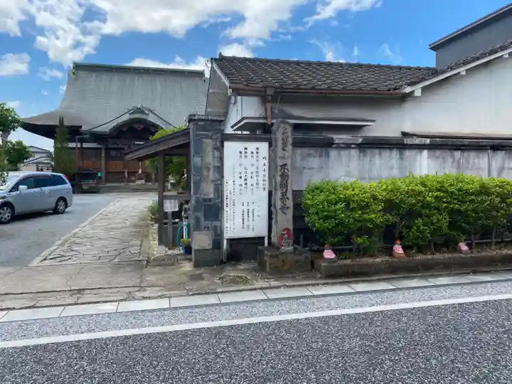 明王寺のその他建物