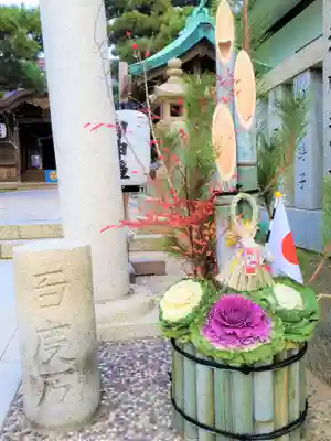 舞子六神社/まいこむの宮のその他建物