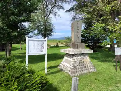 山形神社の歴史