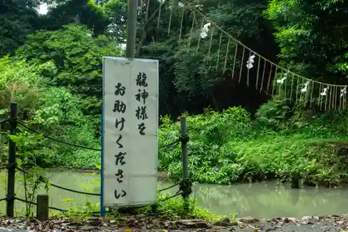 曽許乃御立神社(静岡県)