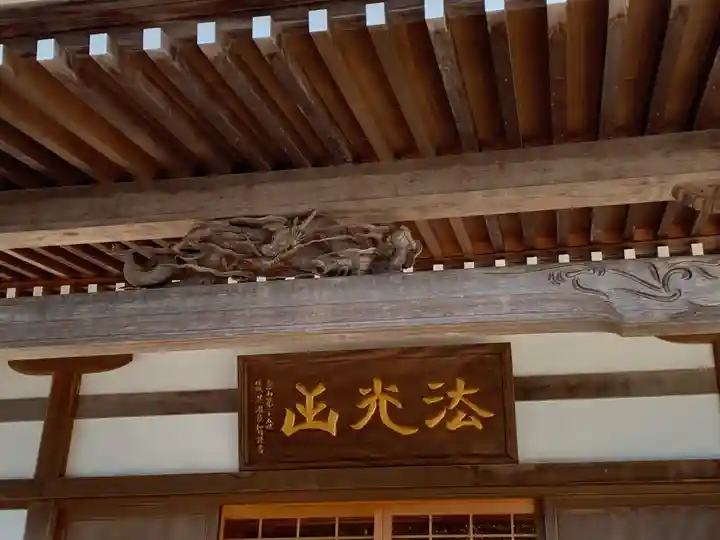 妙顕寺のその他建物