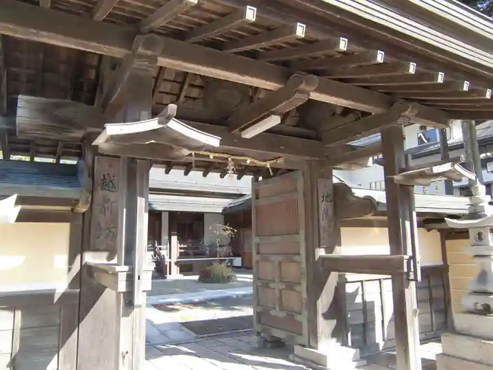 地蔵院(和歌山県)