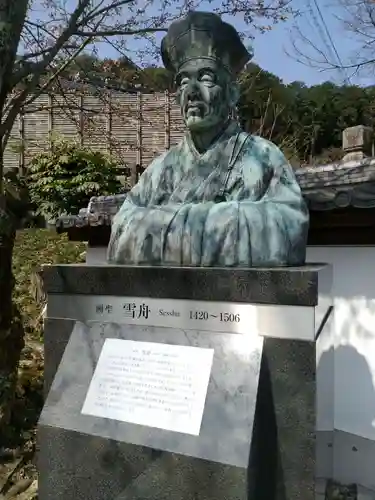 常栄寺の像