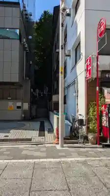 白菊稲荷神社(東京都)