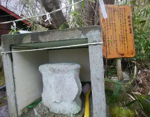 鷲別神社(北海道)