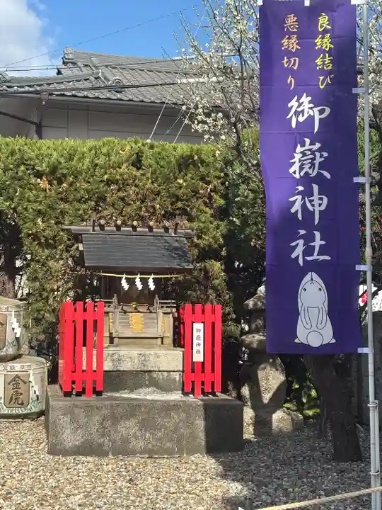 御嶽神社(山田天満宮境内社)(愛知県)