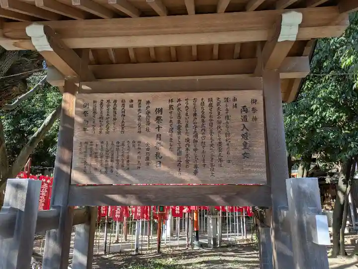 大鳥羽衣濱神社(大阪府)