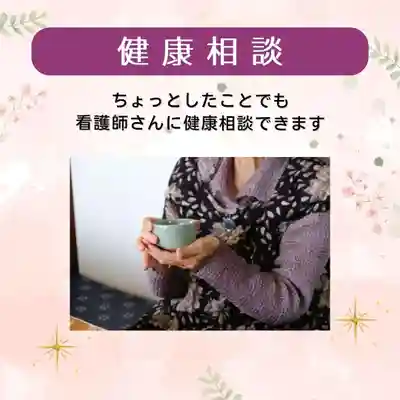 壽徳寺 じゅとくじ(福島県)