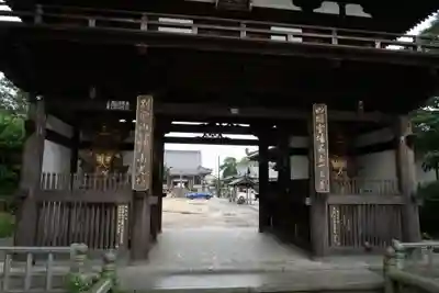 南光坊の山門・神門