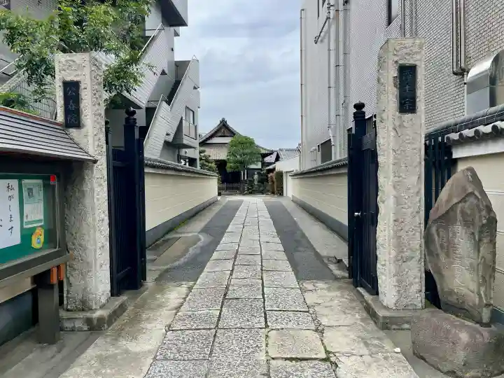公春院の{uncategorized: "未分類", other: "その他", undefined: "問題あり", building: "その他建物", grave: "お墓", sacred_gate: "鳥居", guardian: "狛犬", statue: "像", buddha: "仏像", history: "歴史", nature: "自然", garden: "庭園", animal: "動物", pagoda: "塔", temizu: "手水舎", mountain_gate: "山門・神門", sanctuary: "本殿・本堂", subordinate: "末社・摂社", art: "芸術", scenery: "景色", jizo: "地蔵", ema: "絵馬", goshuin: "御朱印", omikuji: "おみくじ", items: "授与品その他", amulet: "お守り", goshuincho: "御朱印帳", eats: "食事", festival: "お祭り", votive_dance: "神楽", shichigosan: "七五三参", wedding: "結婚式", experience: "体験その他", initially: "初詣", around: "周辺", anti_infection: "感染症対策"}