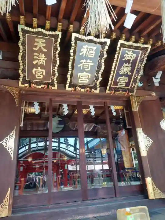 馬橋稲荷神社の{uncategorized: "未分類", other: "その他", undefined: "問題あり", building: "その他建物", grave: "お墓", sacred_gate: "鳥居", guardian: "狛犬", statue: "像", buddha: "仏像", history: "歴史", nature: "自然", garden: "庭園", animal: "動物", pagoda: "塔", temizu: "手水舎", mountain_gate: "山門・神門", sanctuary: "本殿・本堂", subordinate: "末社・摂社", art: "芸術", scenery: "景色", jizo: "地蔵", ema: "絵馬", goshuin: "御朱印", omikuji: "おみくじ", items: "授与品その他", amulet: "お守り", goshuincho: "御朱印帳", eats: "食事", festival: "お祭り", votive_dance: "神楽", shichigosan: "七五三参", wedding: "結婚式", experience: "体験その他", initially: "初詣", around: "周辺", anti_infection: "感染症対策"}