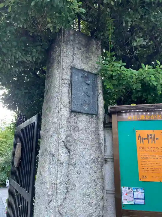 定泉寺のその他建物