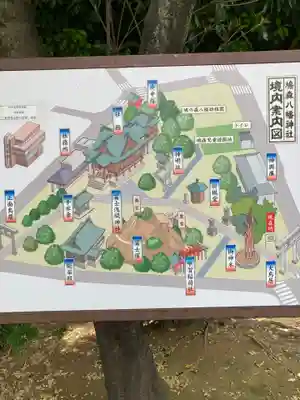 鳩森八幡神社(東京都)