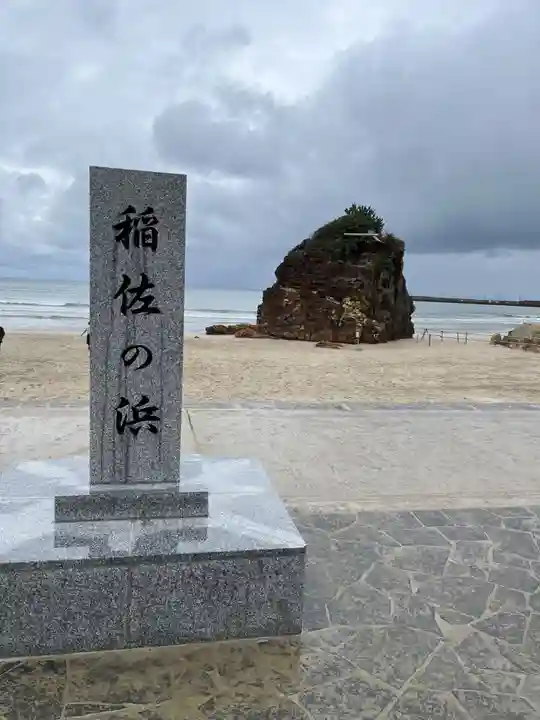 出雲大社(島根県)