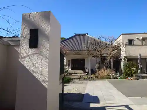 本光寺(東京都)