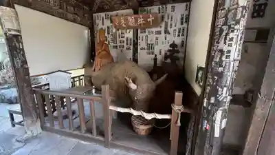 野坂寺(埼玉県)