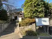 薬師院(神奈川県)